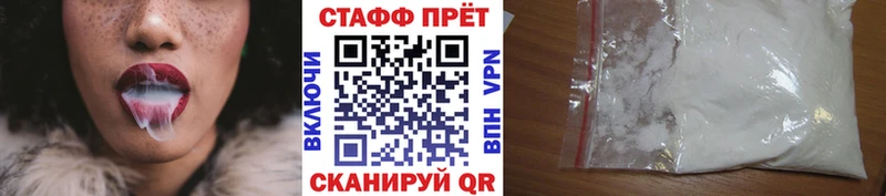 Купить закладку Каннабис  Alpha PVP  АМФ  Меф  ГАШИШ  Вилючинск
