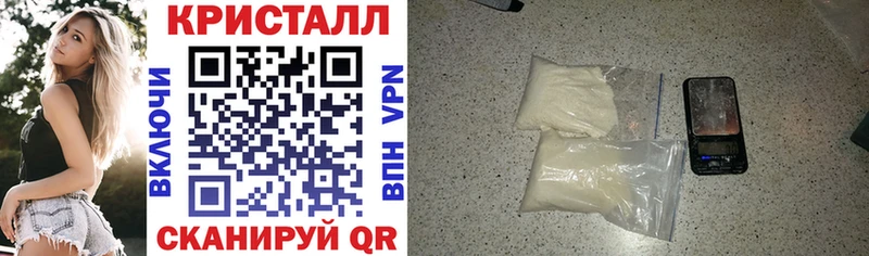 АМФЕТАМИН Premium  Купить  Вилючинск 