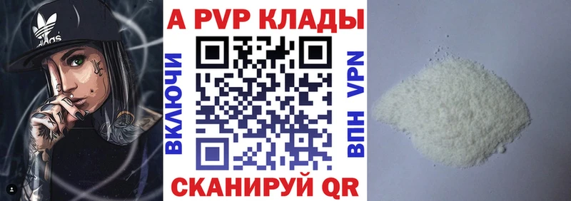 APVP мука Вилючинск