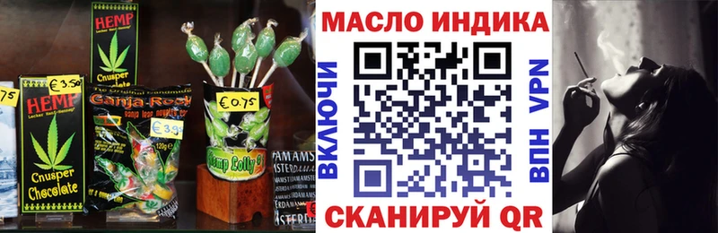 Купить Вилючинск Cannafood конопля