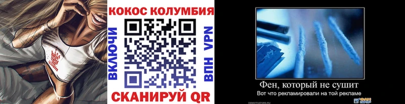 Купить где  Вилючинск  КОКАИН 99% 