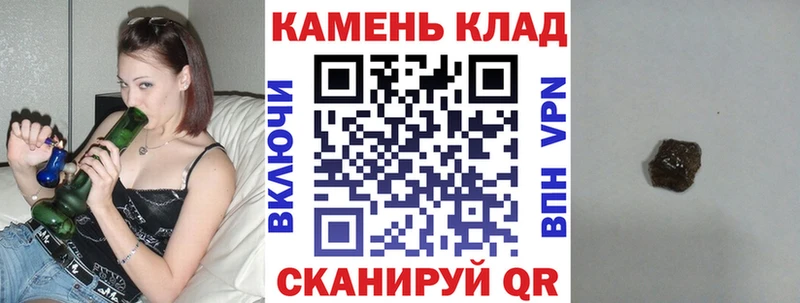 Купить закладки  Вилючинск  ГАШ VHQ 