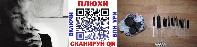 ГАШ убойный Вилючинск