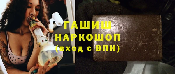 кристаллы Верхнеуральск