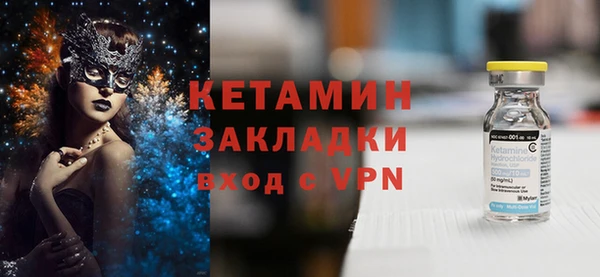 MDMA Михайловка
