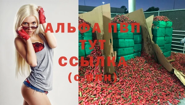 MDMA Михайловка