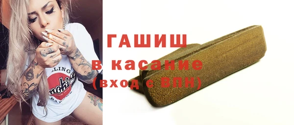 первитин Волосово