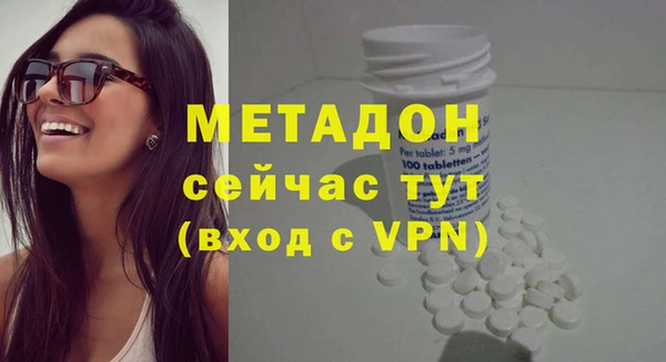 кристаллы Верхнеуральск