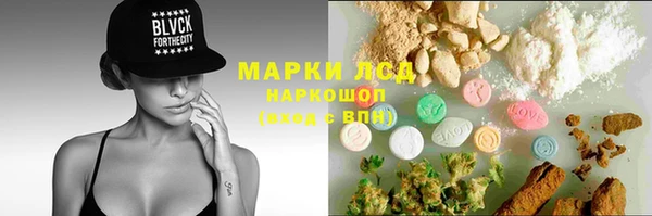 марки lsd Верея