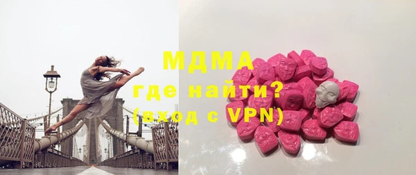 кристаллы Верхнеуральск