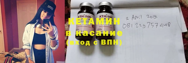 кристаллы Верхнеуральск