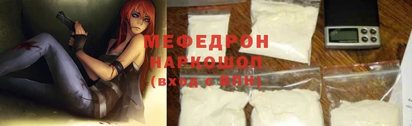 шишки Верхний Тагил