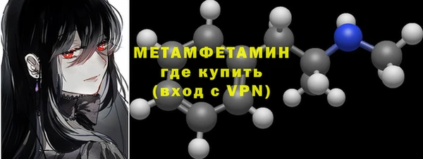 марки lsd Верея