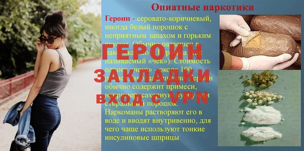 марки lsd Верея