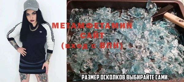 марки lsd Верея