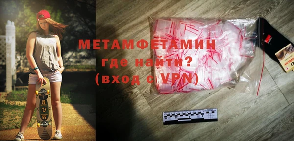 шишки Верхний Тагил