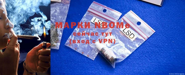 кристаллы Верхнеуральск