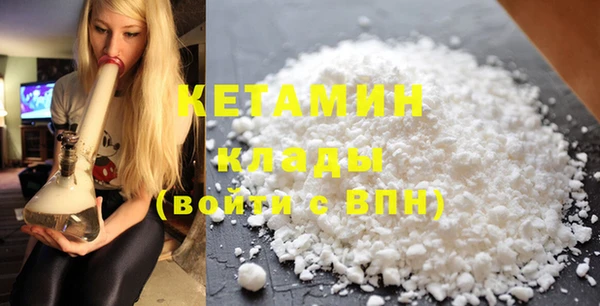 кристаллы Верхнеуральск