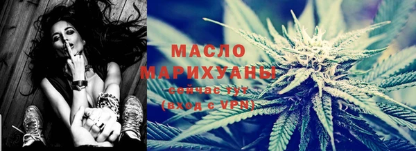 кристаллы Верхнеуральск