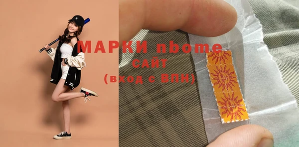 марки lsd Верея