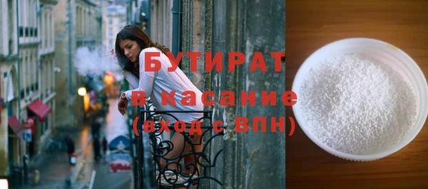 шишки Верхний Тагил