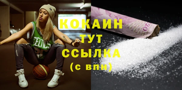 кристаллы Верхнеуральск
