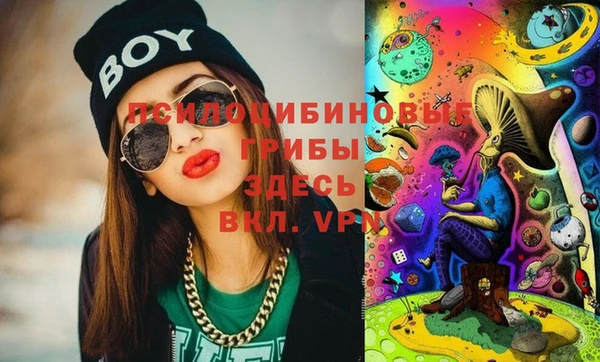 кристаллы Верхнеуральск