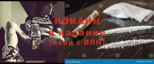 кристаллы Верхнеуральск