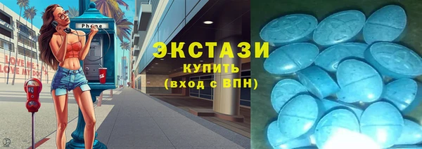 марки lsd Верея