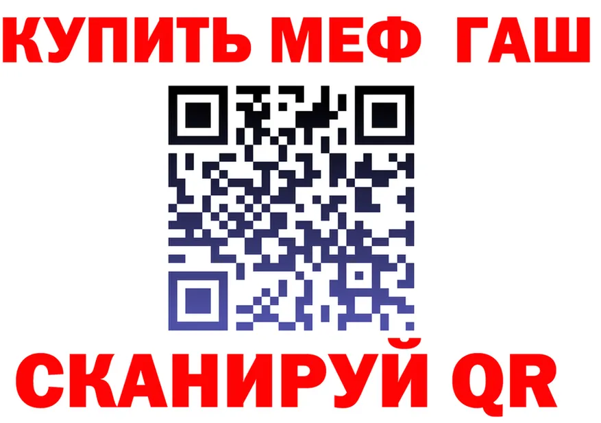 АМФ 97% сайт маркетплейс OMG Вилючинск