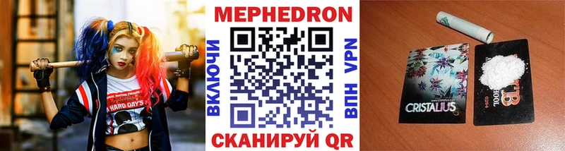 Купить  Вилючинск  Мефедрон VHQ 