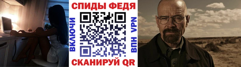 МЕТАМФЕТАМИН мет Вилючинск