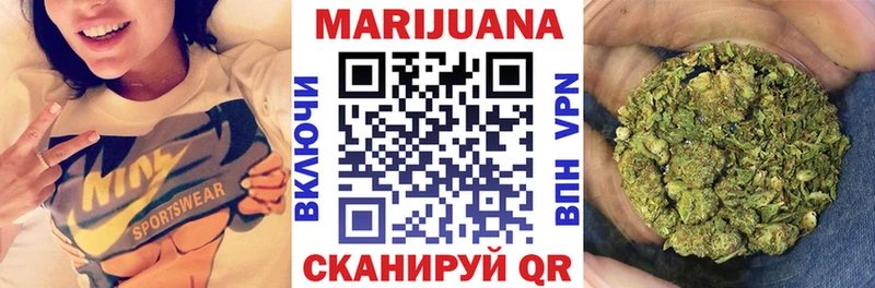 Бошки марихуана индика  Купить закладки  Вилючинск 